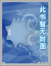 我的极品老婆